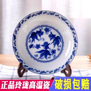 菜盘子水果盘家用 景德镇青花玲珑陶瓷高档釉下彩餐盘碟汤盘深盘装