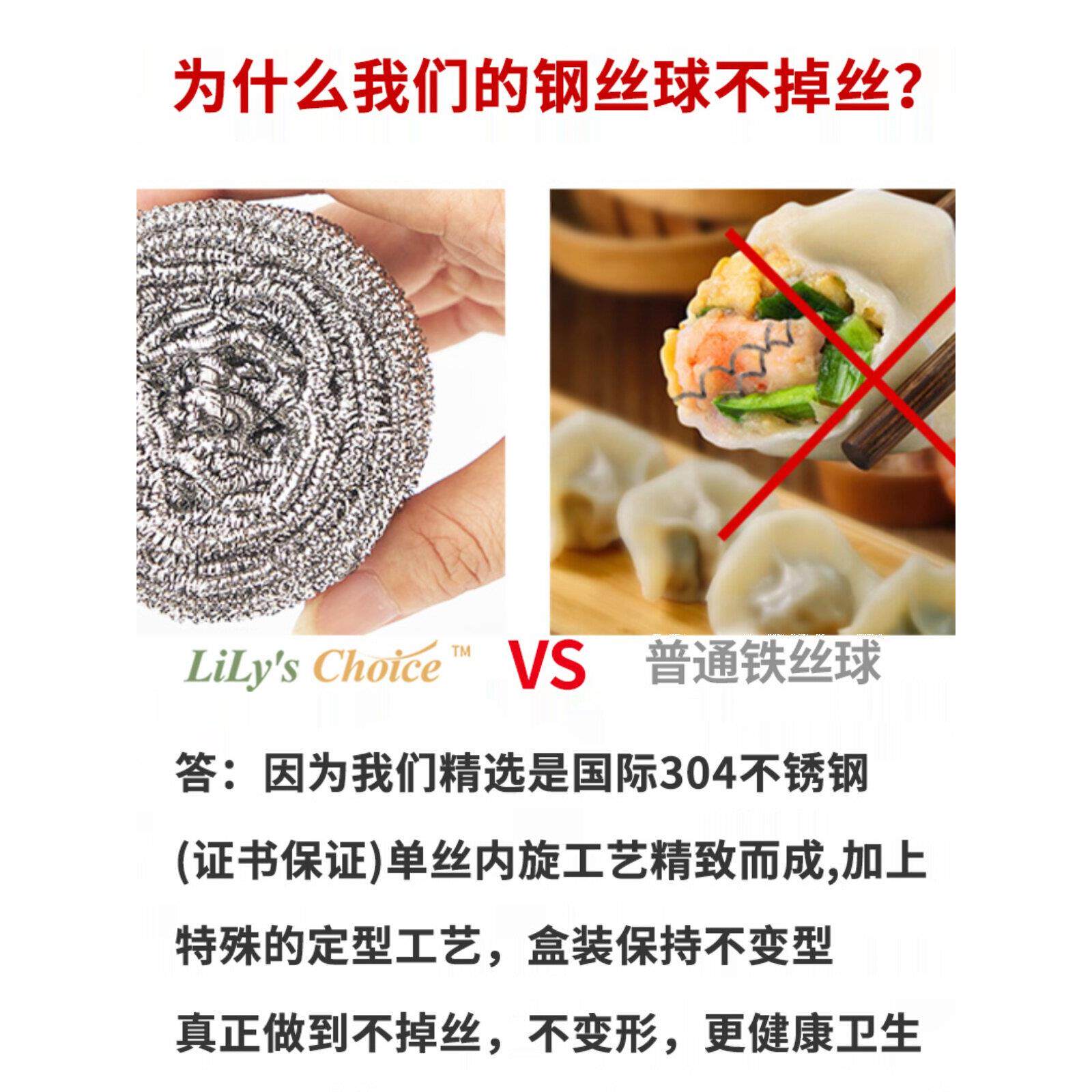 钢丝球不掉丝食品级304不锈钢刷锅洗碗大号家厨房商用清洁铁丝球