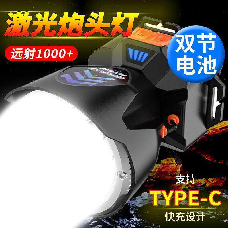 头灯军工黑科技LED头灯强光充电户外夜钓鱼远射手电筒超亮头戴式