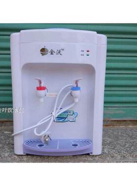 台式饮水机家用桶装水温热冰热学校寝室电器节能桌上净水桶直饮水