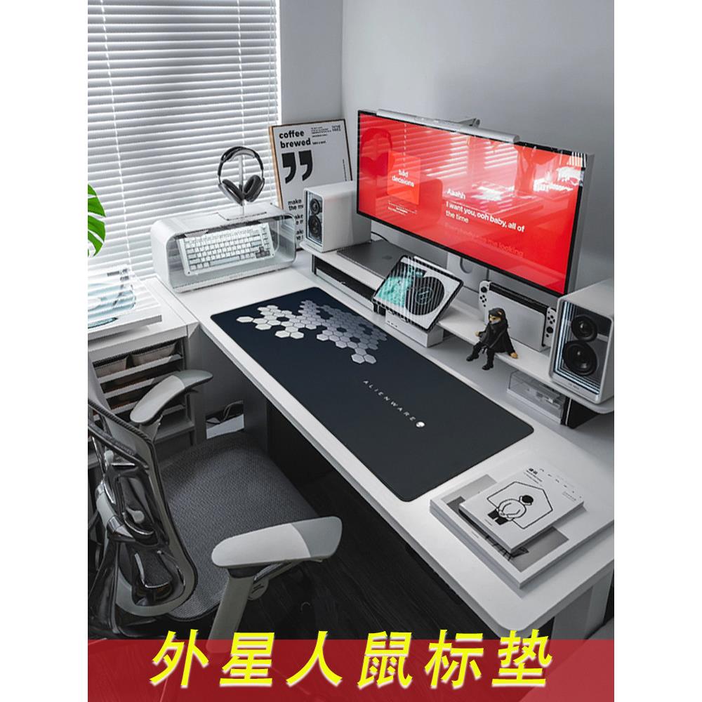 ALIENWARE外星人鼠标垫rgb电竞游戏超大号加厚电脑办公软桌鼠标垫