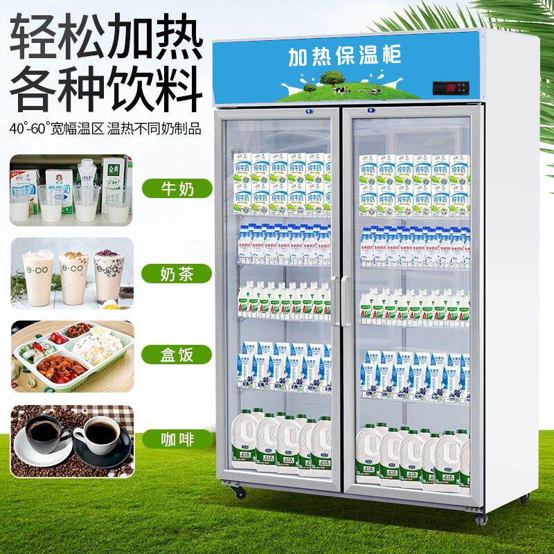 保温柜商用展示柜加热盒快餐牛奶饮料加热柜冷热一体柜食品加热箱