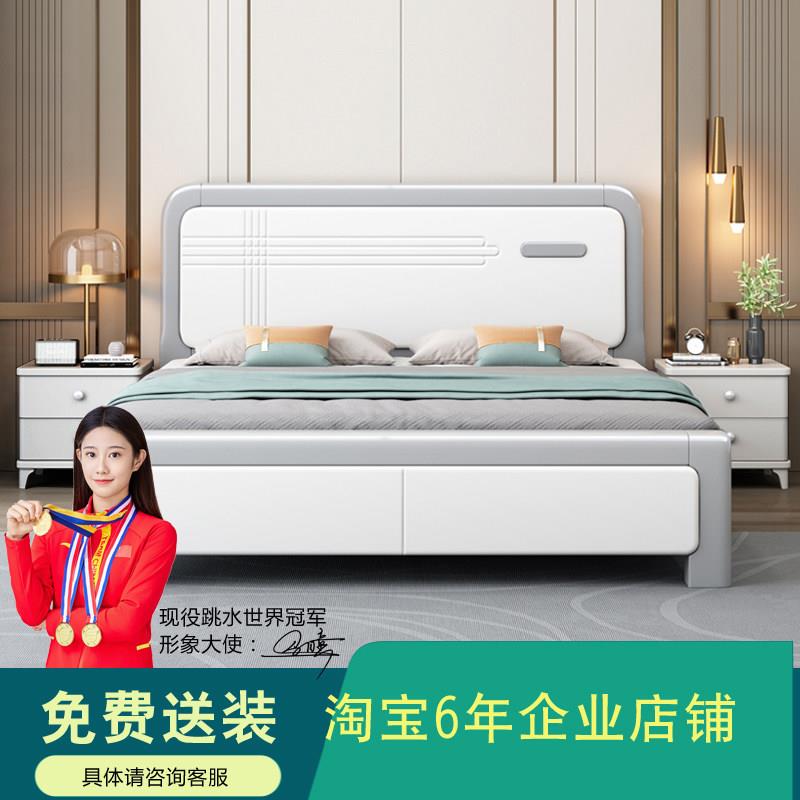 床 实木床 现代简约双人床主卧白色北欧出租房用1.5米全实木床