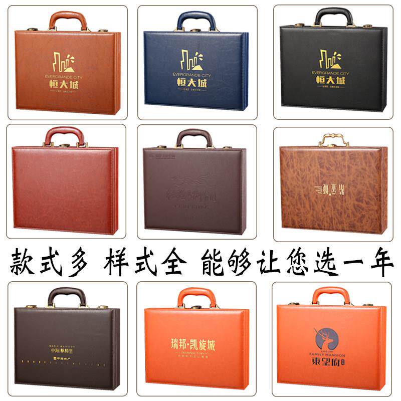交房盒皮质手提钥匙工具盒保单盒合同收纳箱高档楼盘房地产交房箱