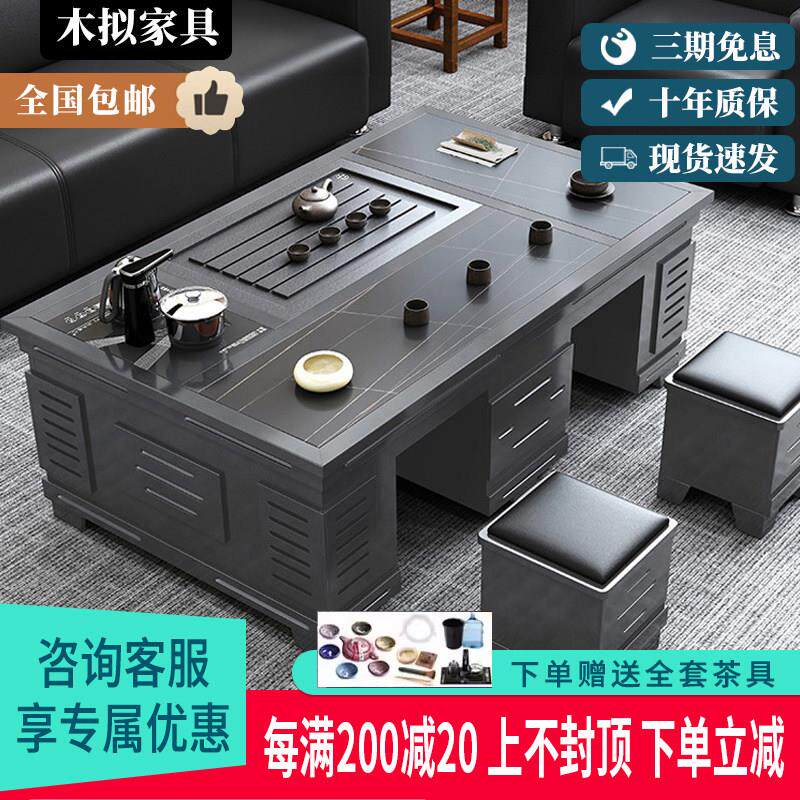 新中式功夫茶几客厅家用实木茶桌办公室烧水壶嵌入式茶盘茶具套组