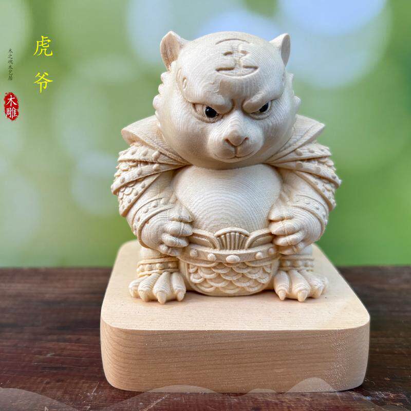 桧木精雕虎爷将军虎老虎手把件摆件虎神实木雕刻装饰香樟木工艺礼