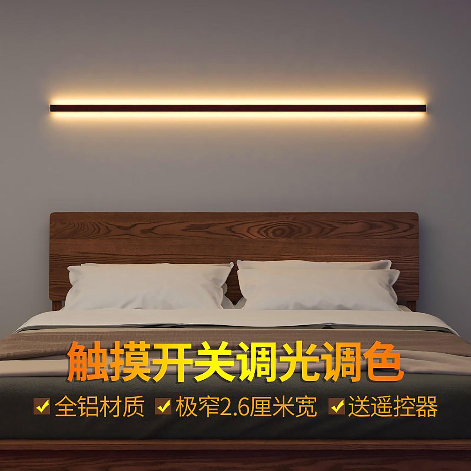 极窄长条壁灯卧室床头线条灯客厅阳台条型壁灯一字墙灯2023新款