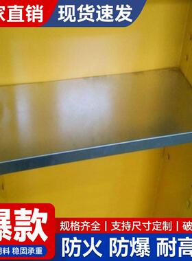 防爆P柜层12加仑22安全柜防镀锌隔板板PP防泄漏腐托盘蓝色安全柜