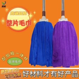 免手洗干湿两用长拖毛巾布拖把不掉毛家用吸水老式 新款 拖把头