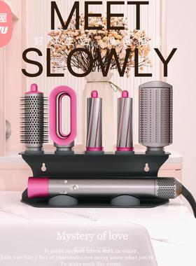 适用dyson卷发棒可挂墙收纳层架HS01/HS05/HS08airwrap桌面立式支