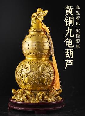 铜葫芦摆件天医九尾阵九龟葫芦八卦空心开盖化解五黄二黑客厅卧室