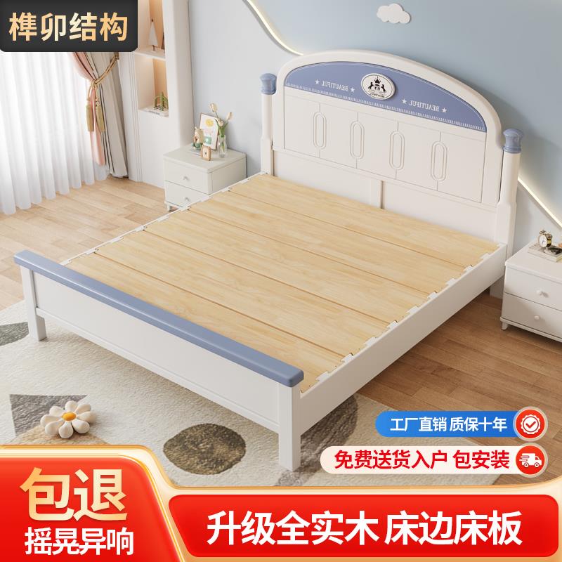 实木儿童床1.2m1.5米青少年男孩宝宝卧室家具现代中小学生单人床