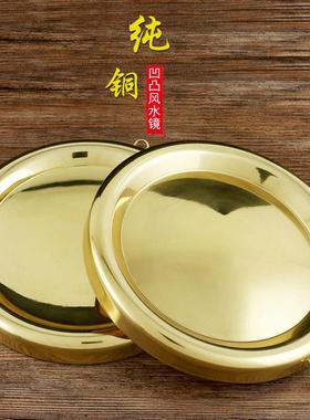 纯黄铜铜镜招财凹镜挂件门口阳台风水凹凸镜结婚凹凸小镜子