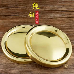 纯黄铜铜镜招财凹镜挂件门口阳台风水凹凸镜结婚凹凸小镜子