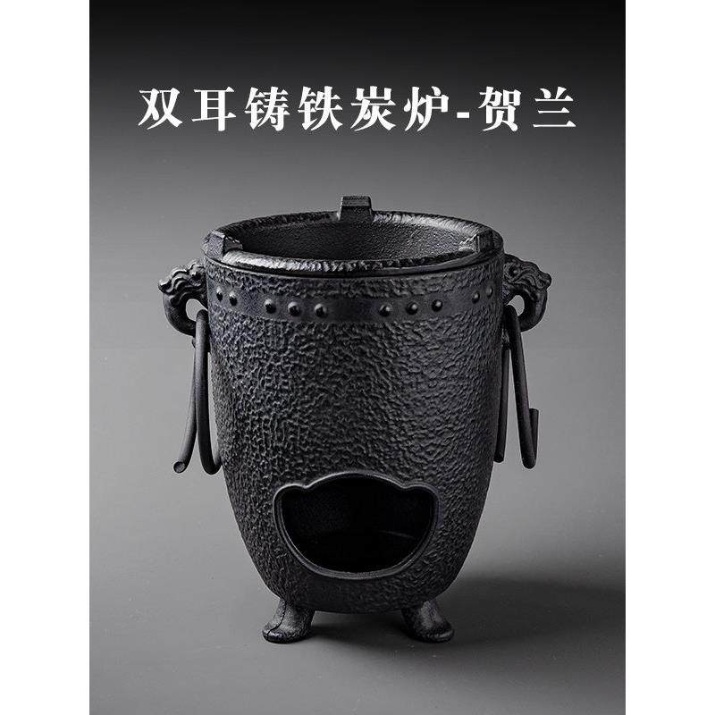 铁壶烧水炉子铸铁火炉酒精保温炉贺兰炉覆古围炉碳炉炭火炉蜡烛炉,餐饮具,煮茶炉,淘宝优惠券,粉丝福利购,淘宝优惠卷