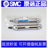 SMC不锈钢迷你气缸CDM2B40 150Z 25Z 75Z 原装 125Z 50Z 100Z 175Z