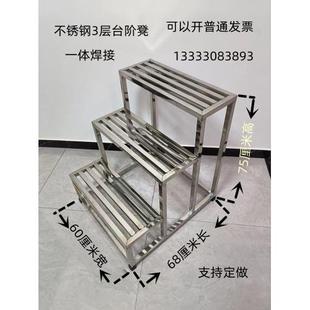 不锈钢脚踏凳家用室内小楼梯台阶踏步梯子两二三四步梯台阶凳梯凳