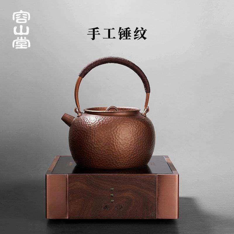 容山堂新款铜烧水壶实木电陶炉茶具套装紫铜泡茶壶个人专用煮茶器,餐饮具,茶壶,淘宝优惠券,粉丝福利购,淘宝优惠卷