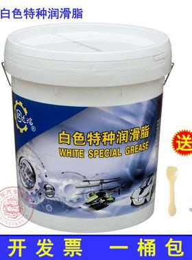苏州润达白色特种润滑脂达瑞000#00#0#1#2#3#4#机床马达纺机仪表