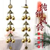 大风铃挂饰门饰 优惠 包邮 创意金属3层9铃铛家居饰品店铺门铃挂件