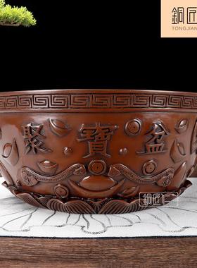 铜匠仁 紫铜摆件铜家居装饰品聚宝盆博古架桌面中式铜器工艺礼品