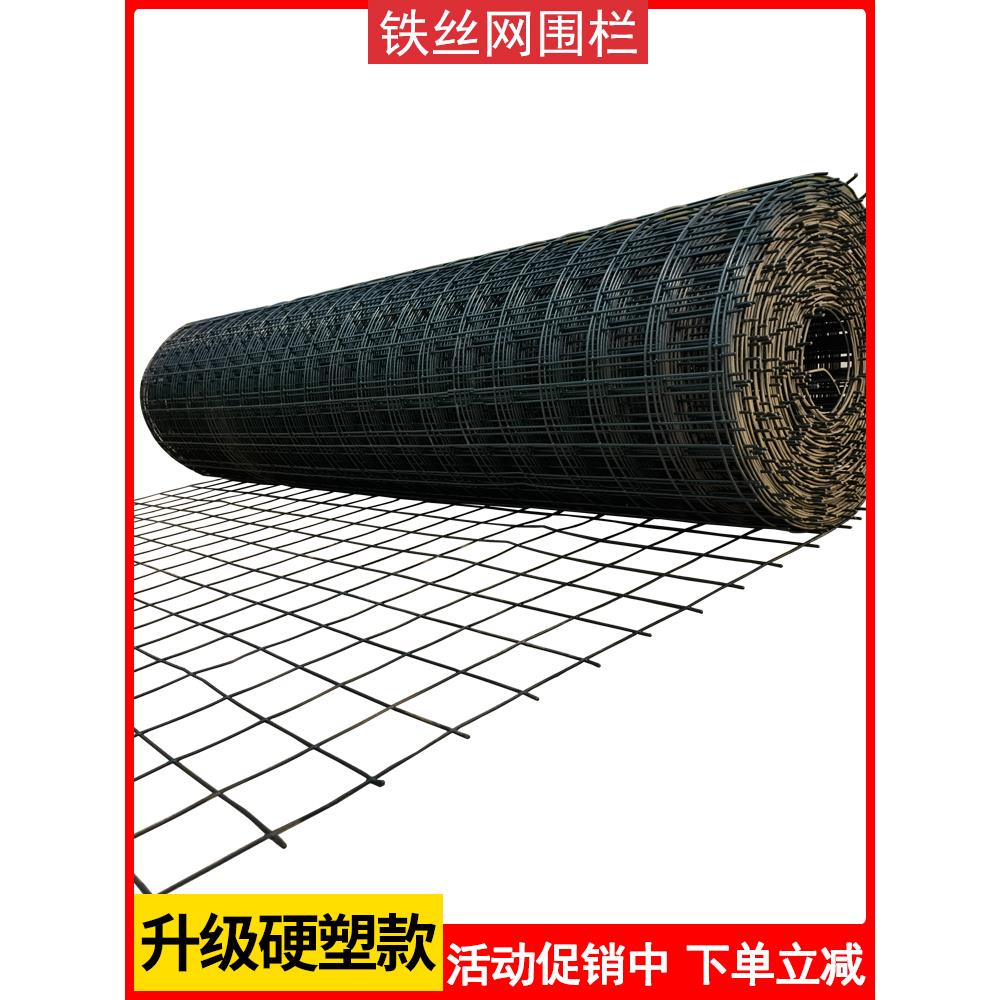 荷兰网铁丝网栅栏养殖网鸡网圈地面围栏果园保护网隔离护栏网