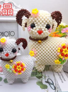 DIY手工串珠成品生肖大头绵羊 羊咩咩成品创意卡通摆件饰品