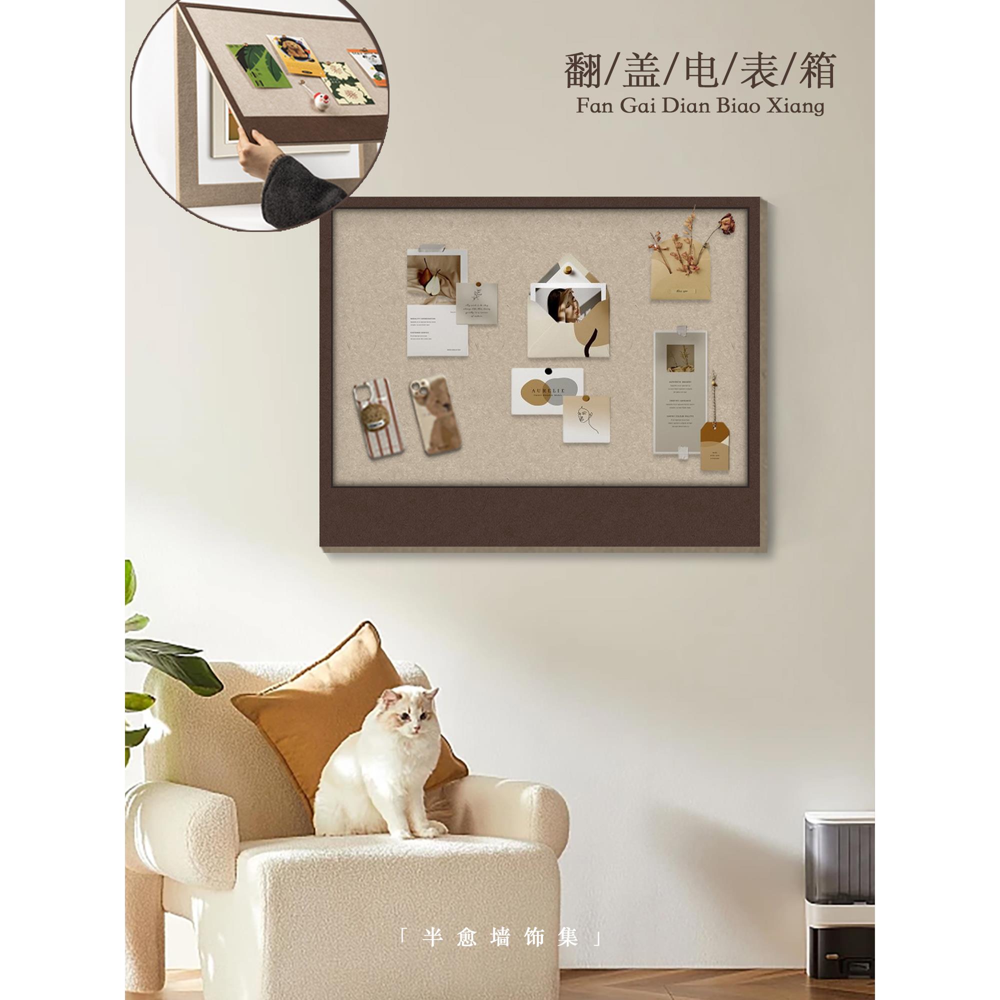 电表箱遮挡装饰画贴画入户玄关表箱盖板免打孔不伤墙挂画软木板