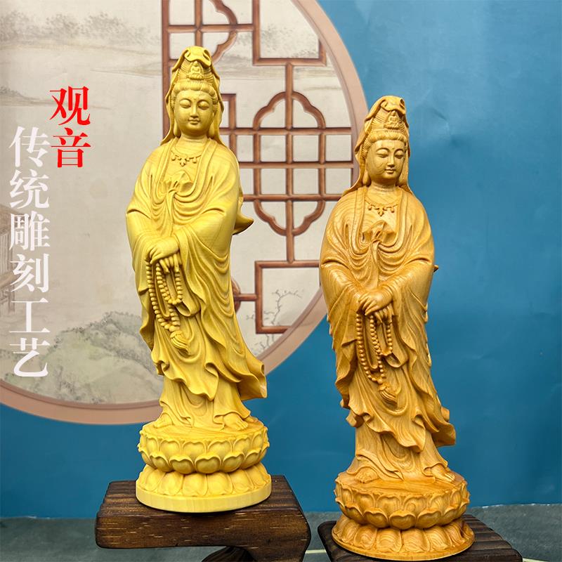 观音菩萨佛像供奉黄杨木雕刻家居家用办公室装饰品念珠观世音摆件