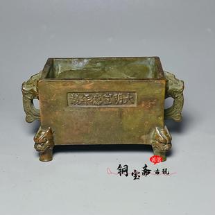 古玩铜器兽足马槽香炉彷古大明宣德年制双兽耳四方鼎家居桌面摆件