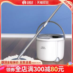免手洗净脱水拖布自动甩水地拖 宝家洁旋转拖把一拖家用2024新款