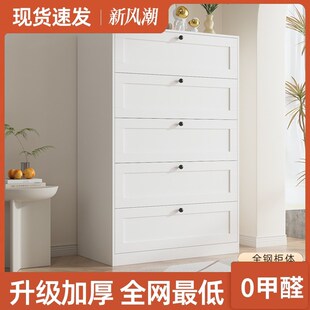 五斗柜卧室置物柜简约现代客厅储物柜铁皮斗柜收纳柜多巴胺抽屉柜