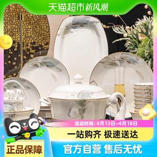 家用轻奢景德镇高级感骨瓷2023新款 碗碟套装 碗盘碗具陶瓷乔迁餐具