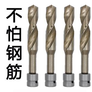 电动扳手木工钻头电板手木工打孔钻头加长麻花钻铝模板钻木板开孔