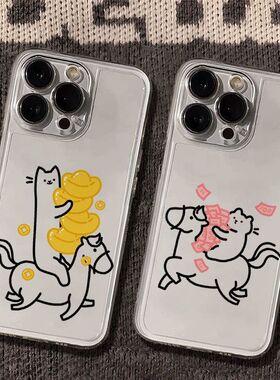 暴富啦适用iphone16promax手机壳苹果15/13/14/12/11mate70新款vivos20小米15oppo红米K80iqoo荣耀80全包软壳