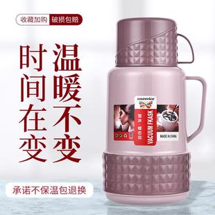 保温壶家用热水壶开水瓶大容量暖水瓶男户外便携车载暖水壶开水壶