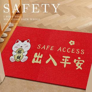 入户门地垫门口地毯家用出入平安门垫玄关入户进门防滑垫丝圈脚垫