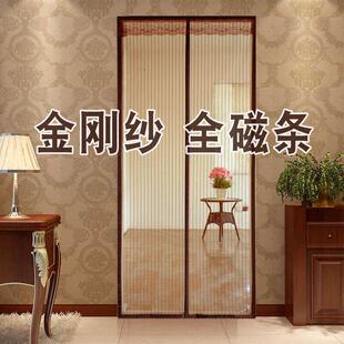 魔术贴纱帘免打孔家用金刚网纱窗帘自粘门 全磁条防蚊门帘2024新款