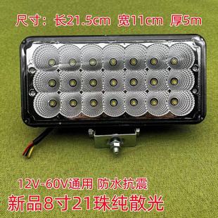 超亮货车led射灯24V12伏挖掘机工程铲散光强光叉车汽车大灯倒车灯