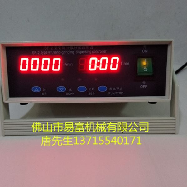 厂价直售小型实验室1100分散机加 化工搅拌机 广东速分散机