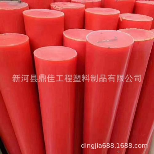 直销红色含油MC浇铸尼龙棒耐磨不易断裂PA6挤出棒耐高温尼龙棒