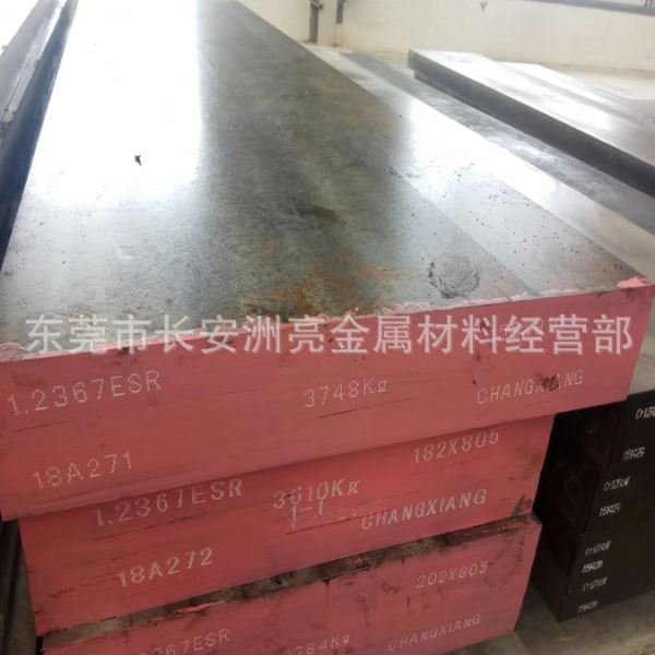 现货抚顺S136模具钢 抛光S136模具钢板 耐磨耐腐蚀 规格齐全