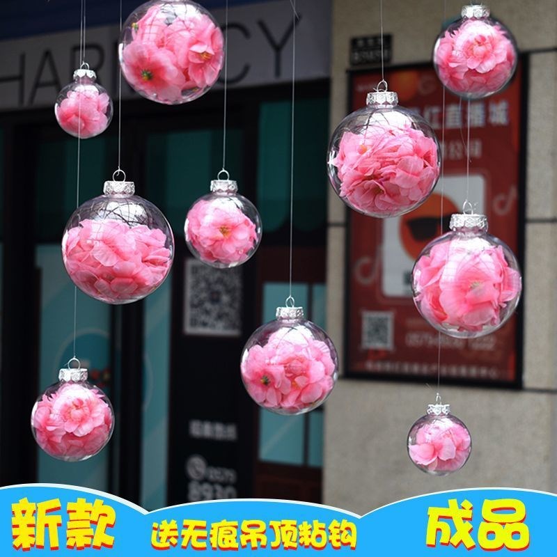 店铺超市活动布置吊顶装饰挂饰幼儿园教室天花板屋顶空中吊饰花球