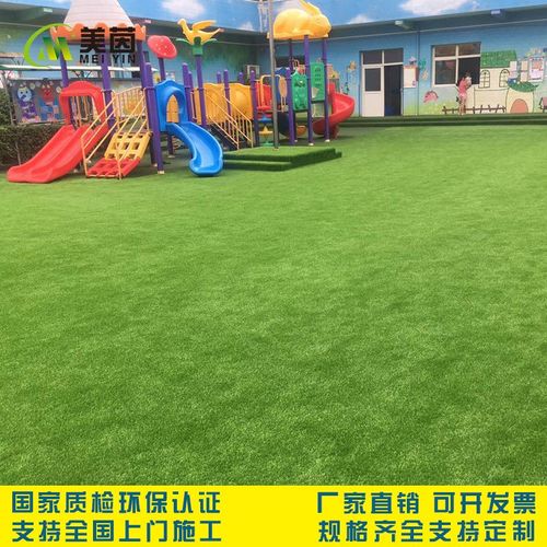 M3015 休闲景观人造草坪幼儿园操场屋顶绿化假草坪工程围挡假草坪