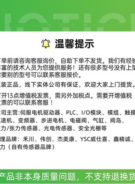 禾川伺服电机驱动器套装X2/X6/X3E/X5EB/X4FB/Y7S三相交流