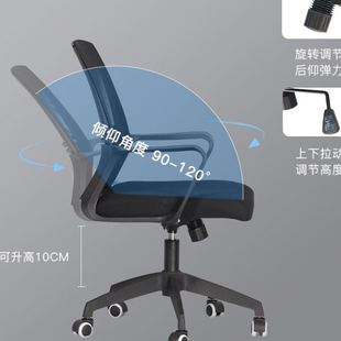 老板椅职员电脑椅公室颜色扶手简约升降转椅家用公椅