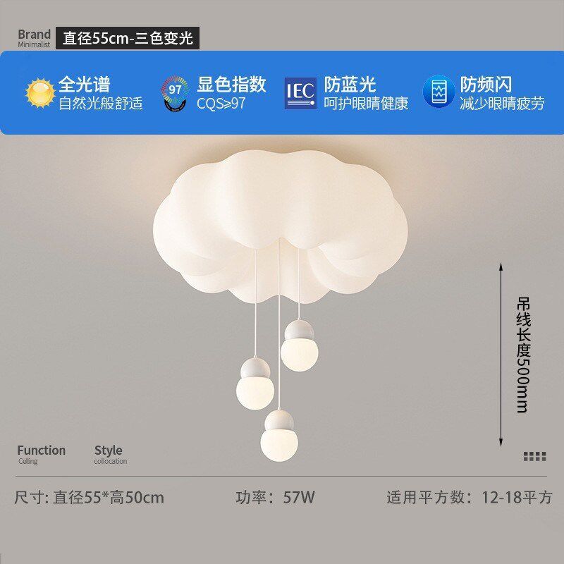 卧室灯奶油风云朵吸顶灯女孩子儿童房间简约现代蝴蝶结滚塑吸顶灯
