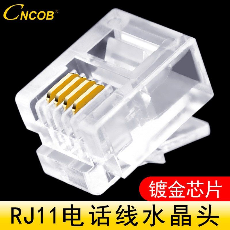 CNCOB电话水晶头rj11 6P4C四芯电话线连接头RJ12 4芯电话模块接头