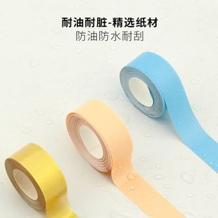 小彩虹标签打印纸热敏打印防水防油连续纸姓名贴自粘不干胶