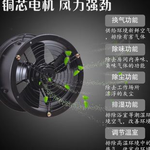 外轉子軸流風機YWF4D 管道式 風機 適用范圍廣 400筒
